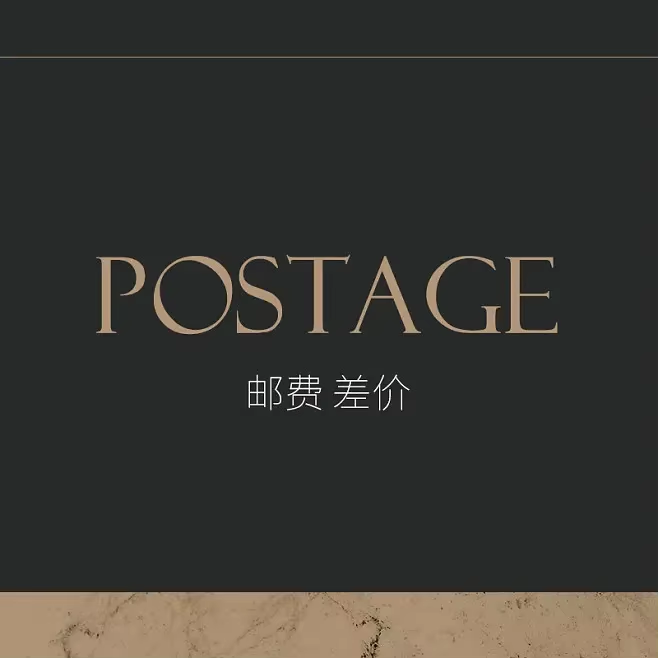 送料差額 送料差額 送料差額