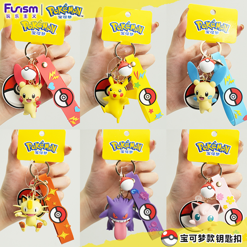 本物のポケモンモルペコキーホルダーゲンガーニャース Cubone プリンプリンミミッキュアニメアクションフィギュア玩具キーリングフレグランスペンダントギフト