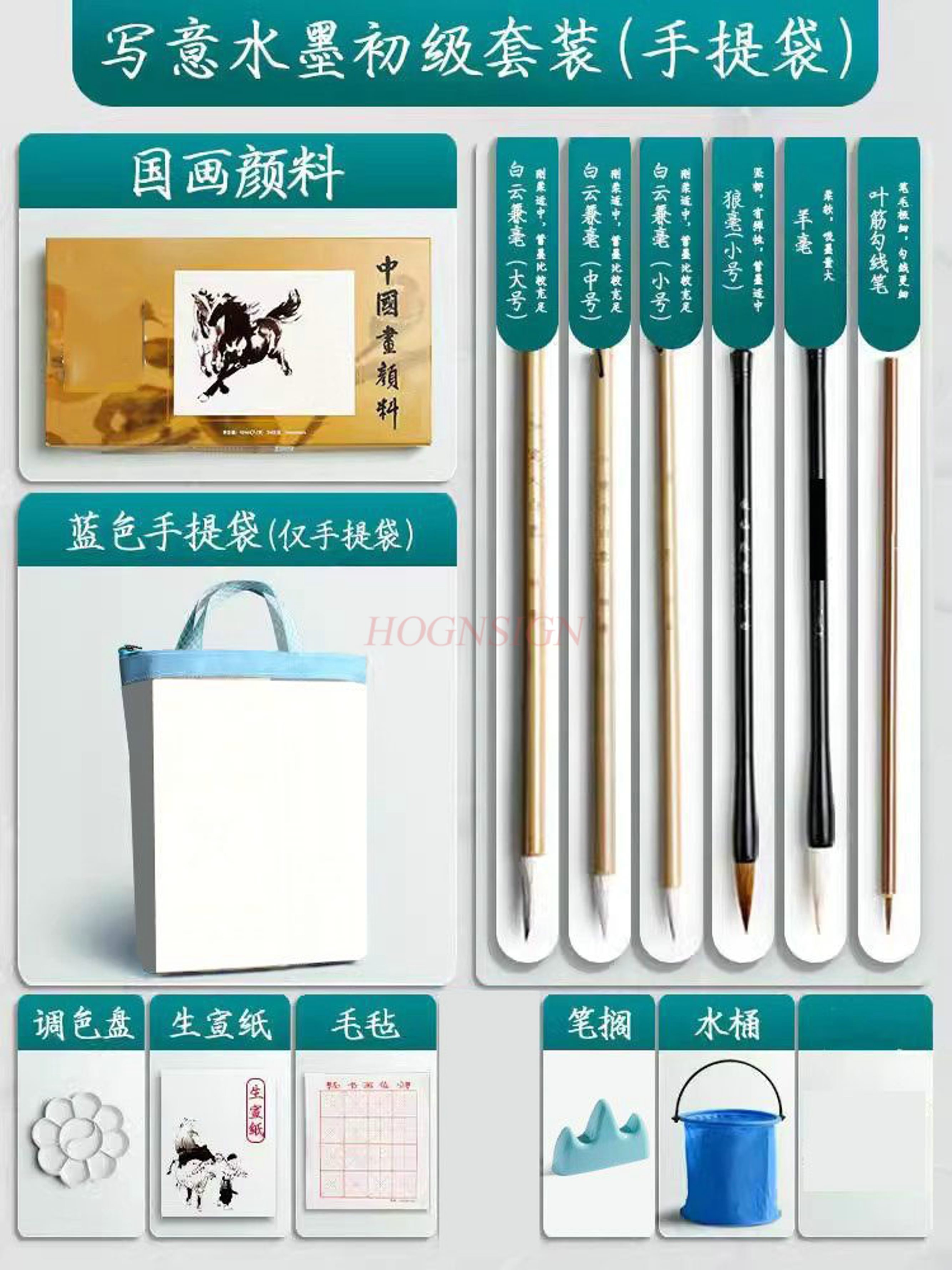 初級中国画材料パッケージ、中国画顔料、初心者用品、道具セット