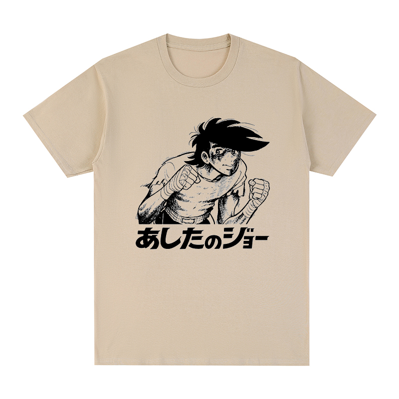 あしたのジョー日本アニメ tシャツはじめの一歩メガロボボックス綿メンズ Tシャツ新 Tシャツシャツレディーストップス
