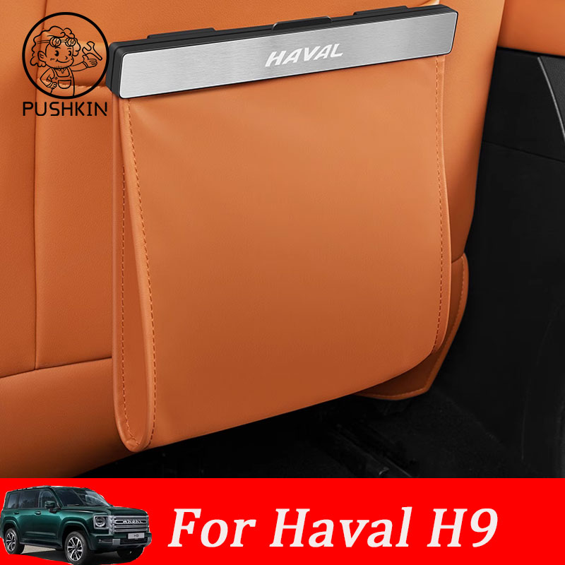 HAVAL H9 2024 2025 2026 車の後部ゴミ袋インテリアカーシートバック吊り椅子バック収納袋アクセサリー