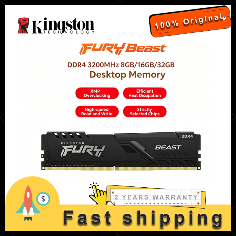 Kingston Fury BEAST DDR4 ゲーミングメモリ 4GB 8GB 16GB 2400/2666/3200/3600MHz 288ピン DIMM デスクトップPC用