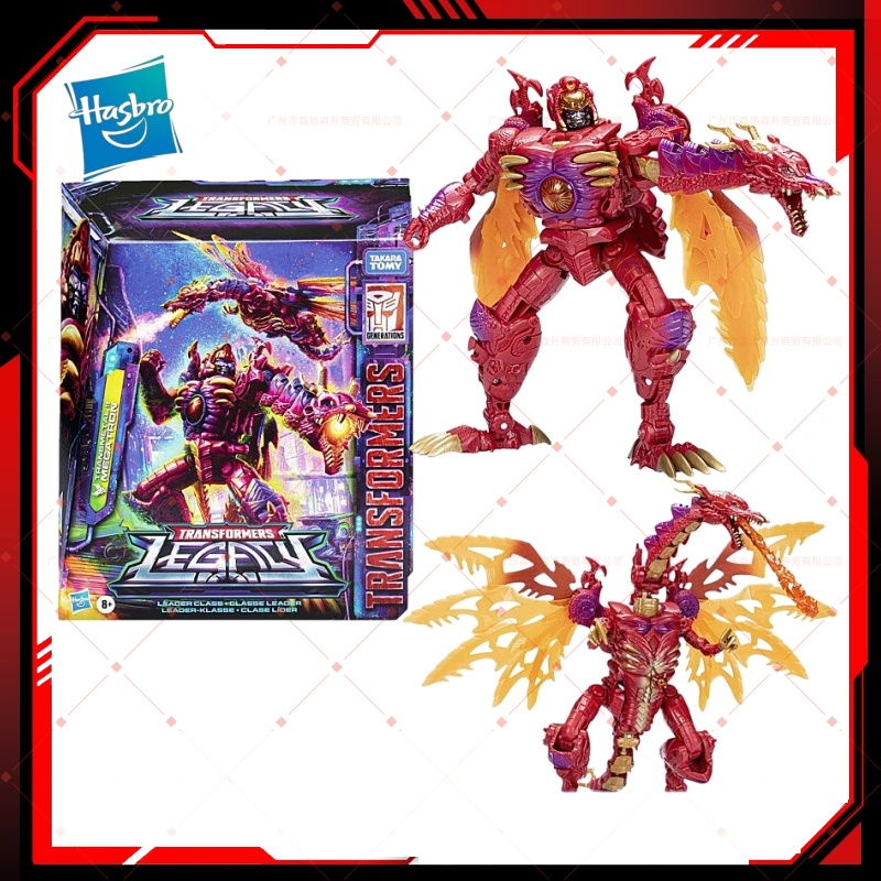 在庫ありトランスフォーマーレガシーリーダートランスメタル II メガトロンハスブロビーストウォーズグッズアクションフィギュア玩具ギフトファンのため