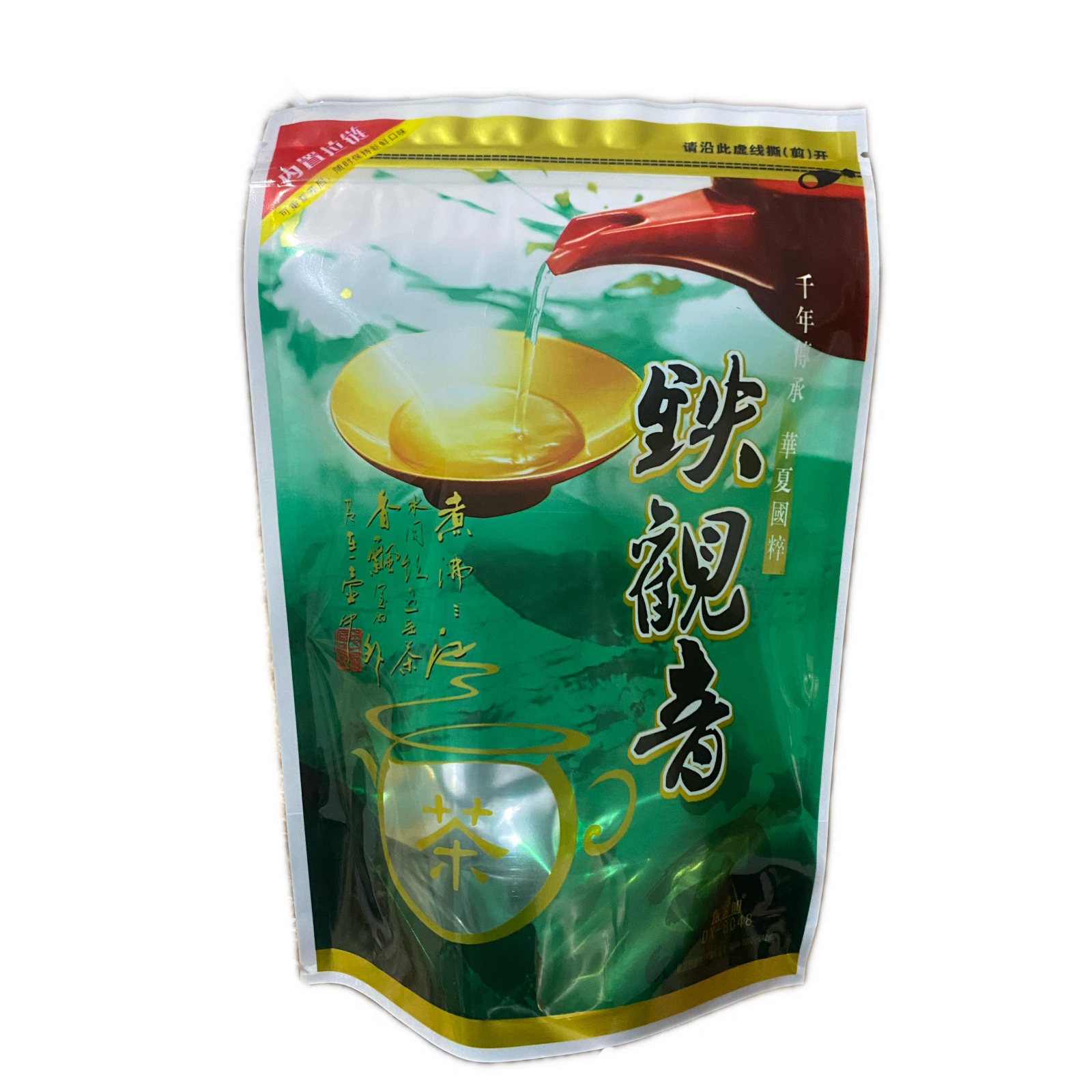 250 グラムフェニックスダンコン茶ジッパーバッグ中国碧羅春龍井緑茶セルフシール袋プーアル英徳ダンコン茶包装袋