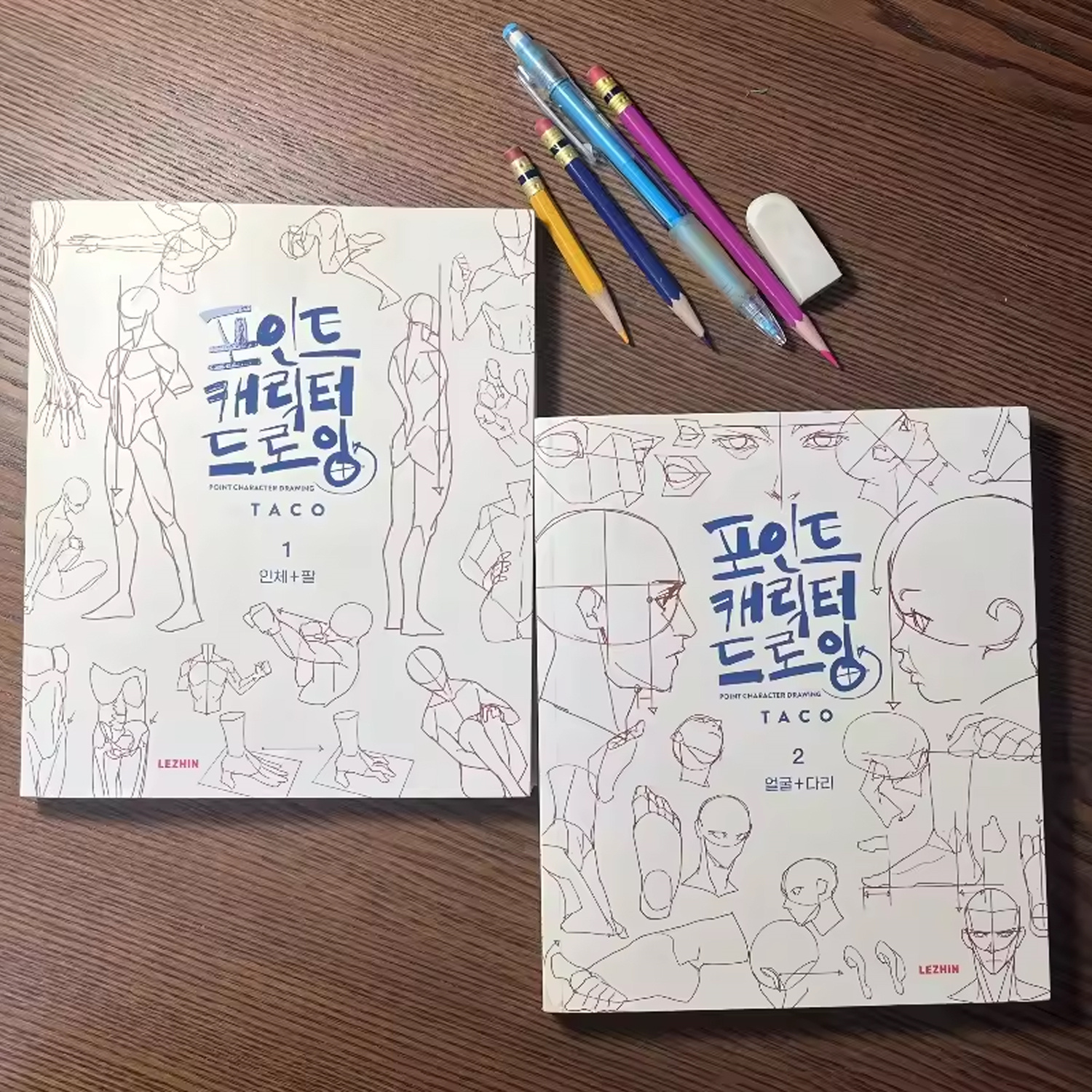 英語と韓国語のバイリンガル ポイント キャラクター ドローイング タコ 韓国の画家 アニメーション キャラクター クイック Qrawing アート ブック