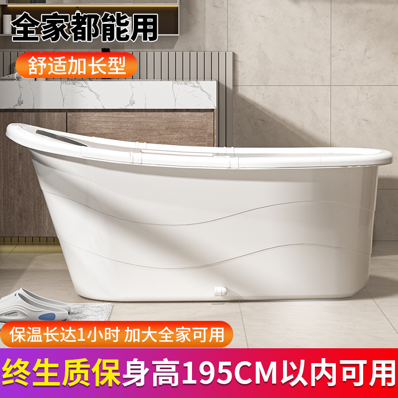 Bath Bucket Adult Bucket Plastic  Bucket Thickened Household Full Body Bath Artifact Adult Only