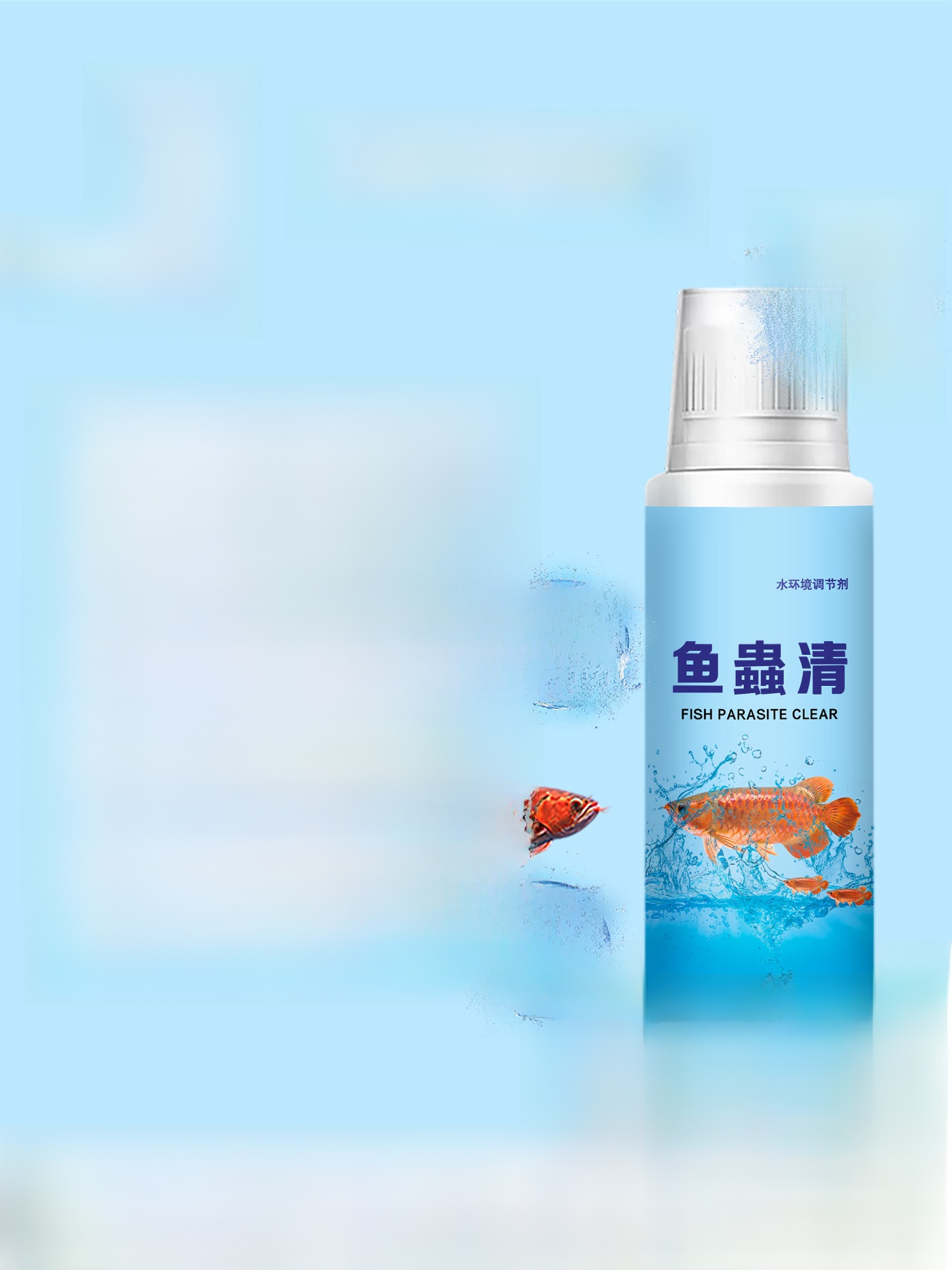内部および外部デュアルキル寄生虫クリアホワイトスポットフリー観賞魚専用鯉水族館浄水器