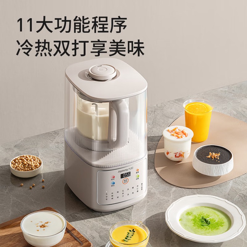 高速ブレンダー、全自動、調理不要の家庭用豆乳メーカー、大容量、フィルター不要、セルフクリーニングジューサーブレンダー
