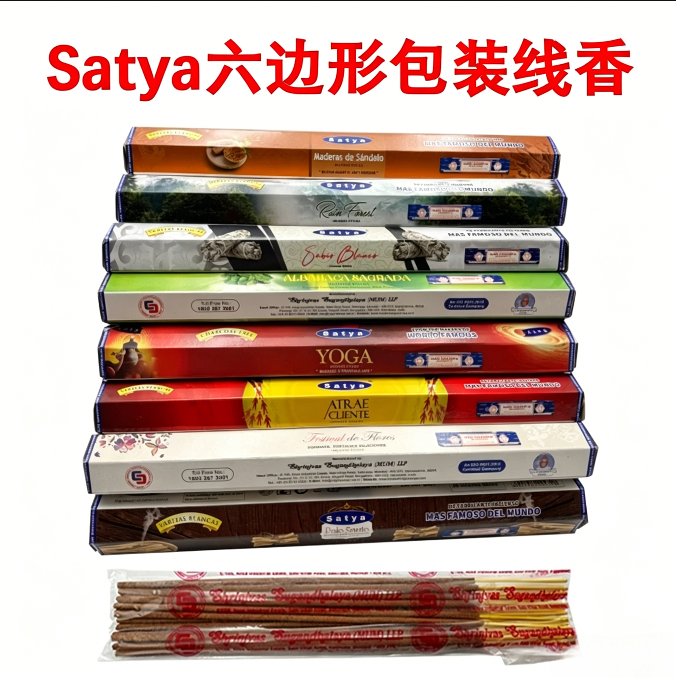 正規輸入インド SATYA Sai Baba Nag Champa 六角形天然線香、竹スティック アロマセラピー