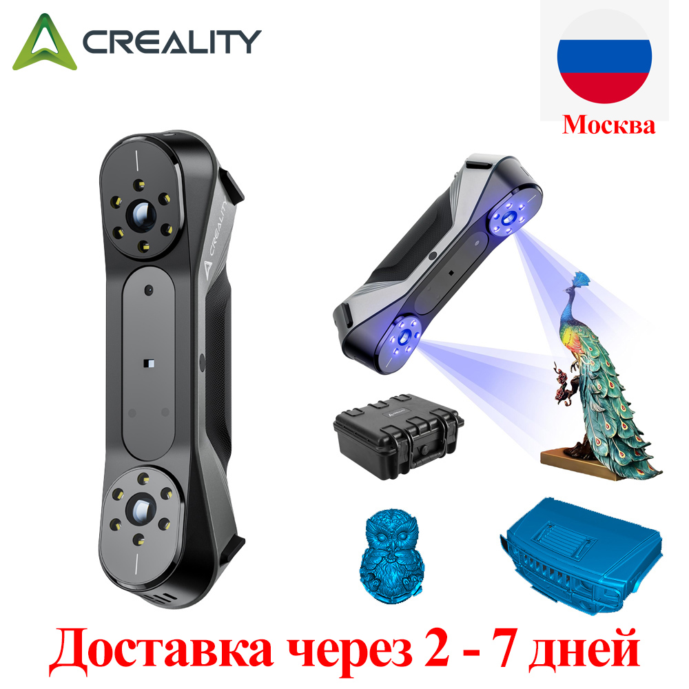 Creality 3D スキャナー CR-Scan Raptor ブルー NIR ライト 0.02mm 精度 60FPS 手ぶれ防止トラッキング スキャン カラー スキャナー 3D Printe 用