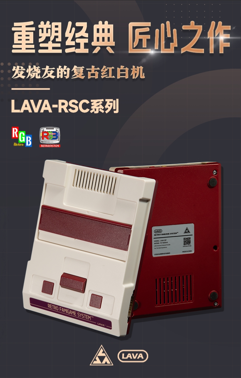 RGBFC Nesrgb Rgb Fc レトロ ゲーム Lava Rsc Lite、RGB、S、および Av をサポート