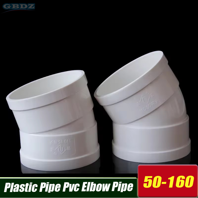 プラスチックパイプ PVC エルボパイプ 11.25/15/22.5/30 度排水継手 50 ミリメートル 75 ミリメートル 110 ミリメートル 160 ミリメートル小角排水エルボ白