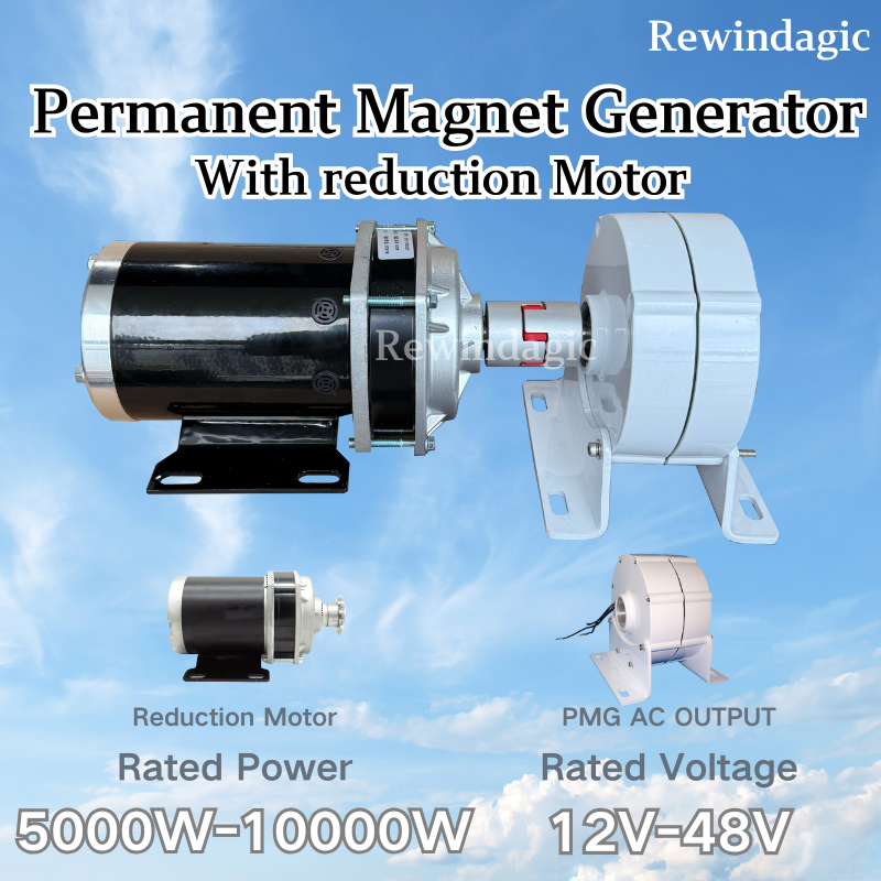 5000 ワット 8000 ワット 10KW 12 V 24 V 48 V 3 相ギアレス常駐磁石発電機 AC Alt Penartors 家庭用減速モーター付き