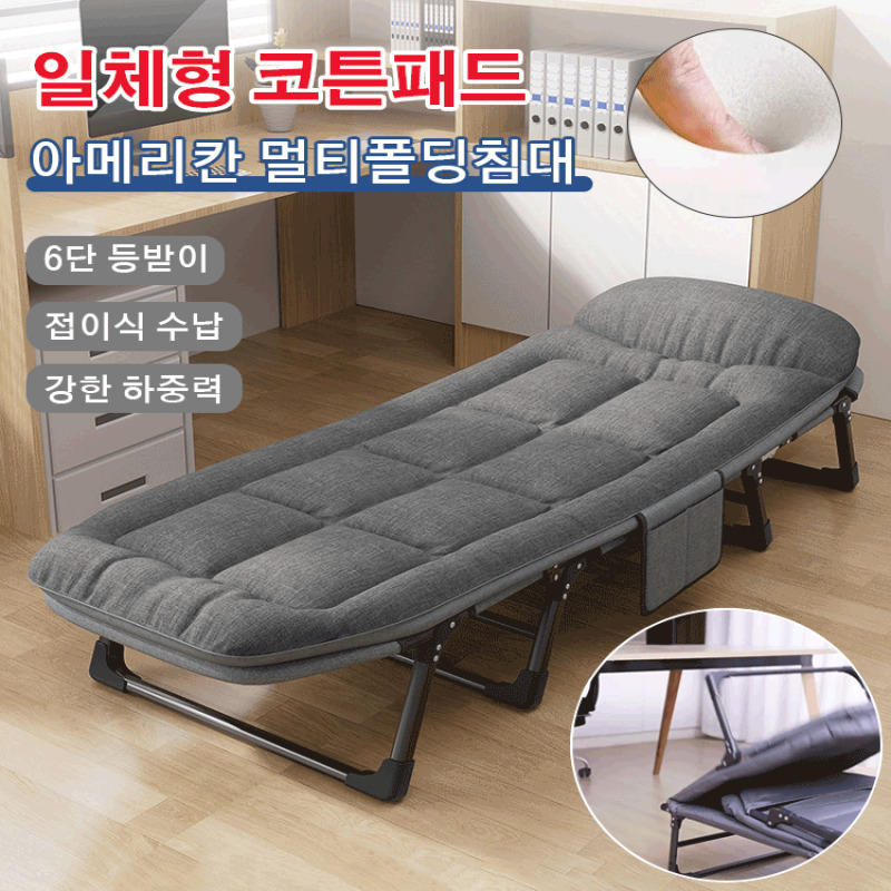 ポータブル折りたたみベッドポータブル屋外背もたれベッドチェアオフィス昼休み屋外レジャー昼休み用ラウンジチェア