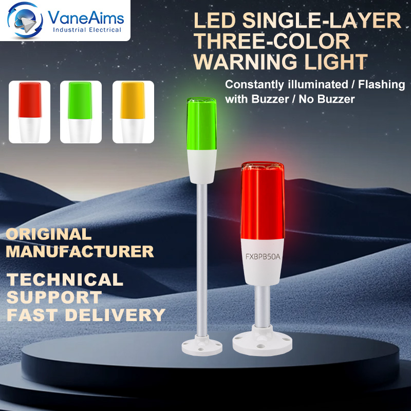 LED 単層 3 色アラームライトブザー付き丸ベース AC/DC12V 24V 赤黄緑工業用信号警告ランプ