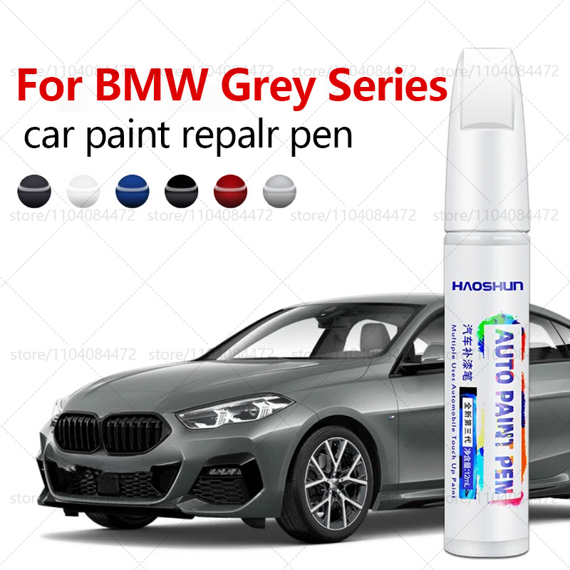 ペイント修理ペンタッチアップスクラッチリムーバー DIY オートアクセサリー BMW シリーズグレー A90 A17 C4W B39 C4P A52