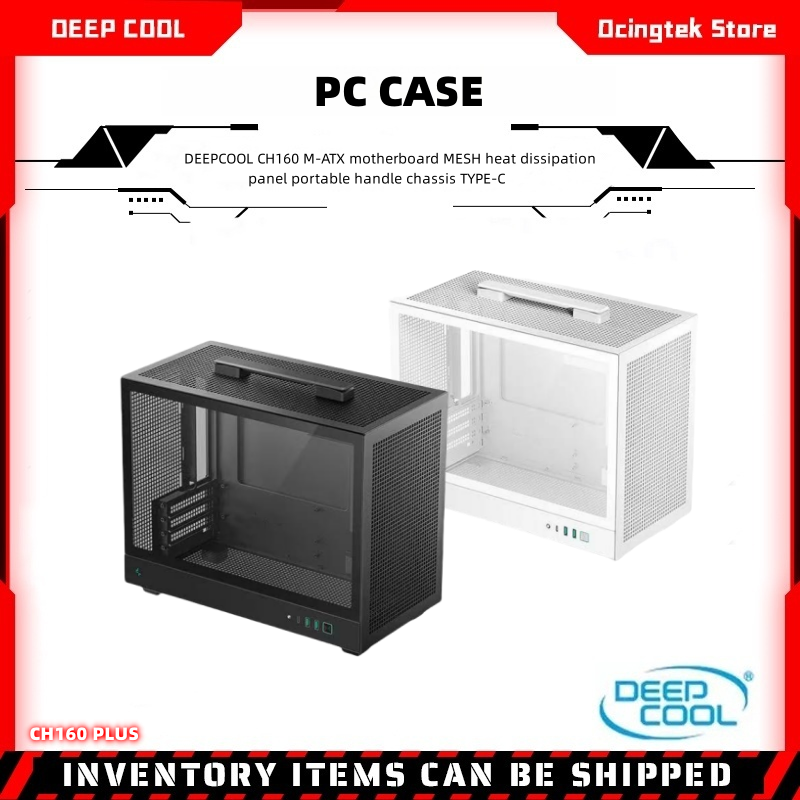 DEEPCOOL CH160 PLUS M-ATX マザーボード MESH 放熱パネル ポータブルハンドルシャーシ TYPE-C