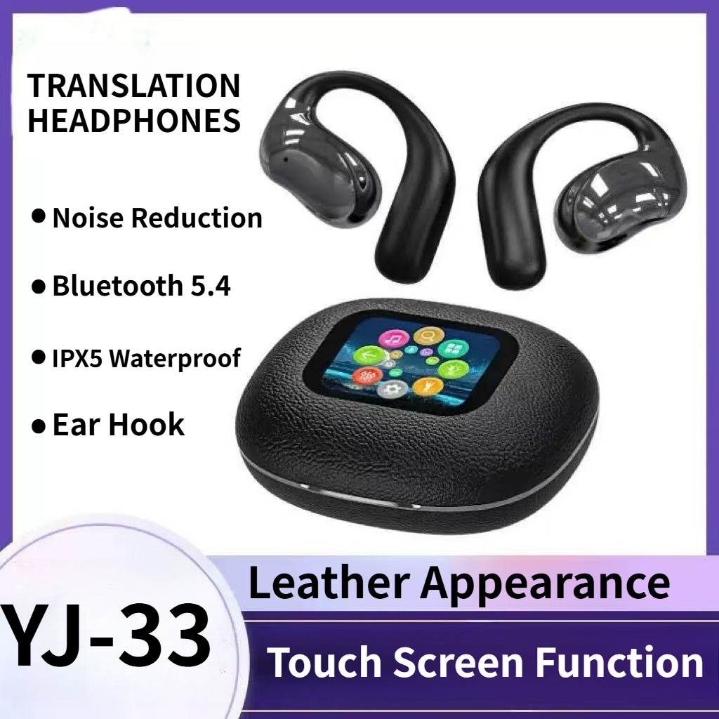 TWS Bluetooth 翻訳イヤホン ノイズリダクション イヤーフック 複数のイヤホン機能 スクリーンタッチ操作 翻訳機 ヘッドフォン