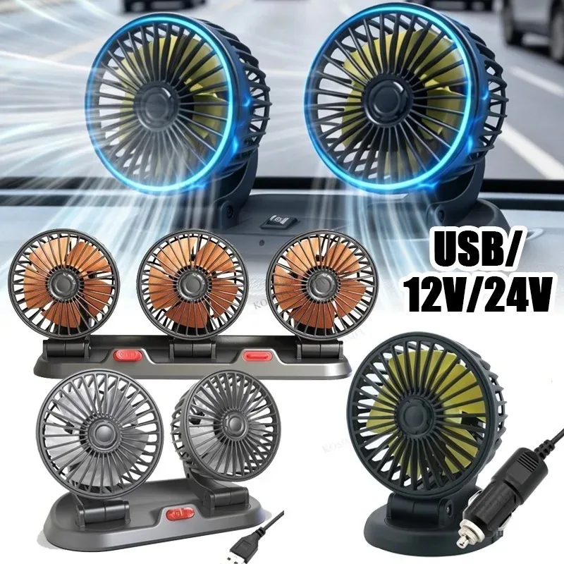 USB/12V/24V 車ファン夏空気ファン 1/2/3 ヘッド調整可能な 2 速度サイレントファンクーラーホームデスクオフィス用