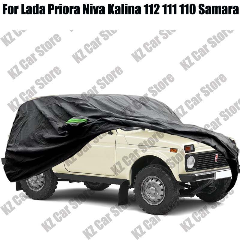 フル車のカバー Lada Priora Niva Kalina 112 111 110 サマラ抗 UV 太陽雪雨防塵屋外自動車カバー