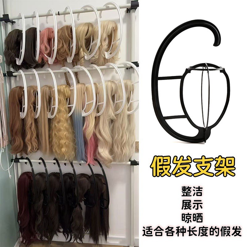 1 個の黒いプラスチックウィッグスタンド - ポータブル折りたたみマネキンディスプレイヘアキャップホルダー美容院用の簡単な組み立て