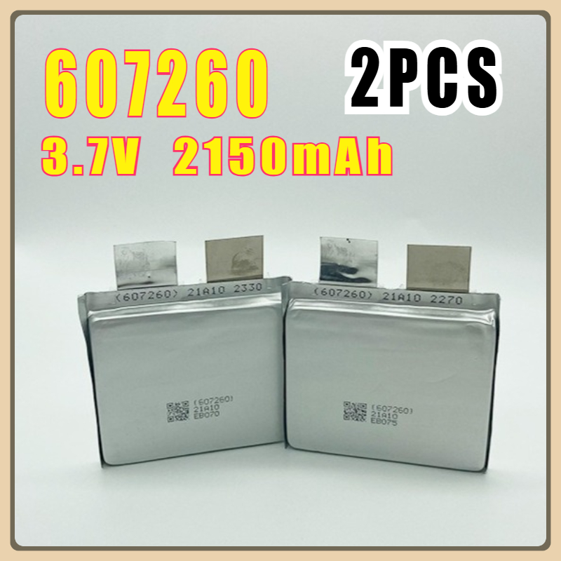 2個の高レートリチウムバッテリー607260-2150mAh、3.7V、放電率60C-120C、大容量