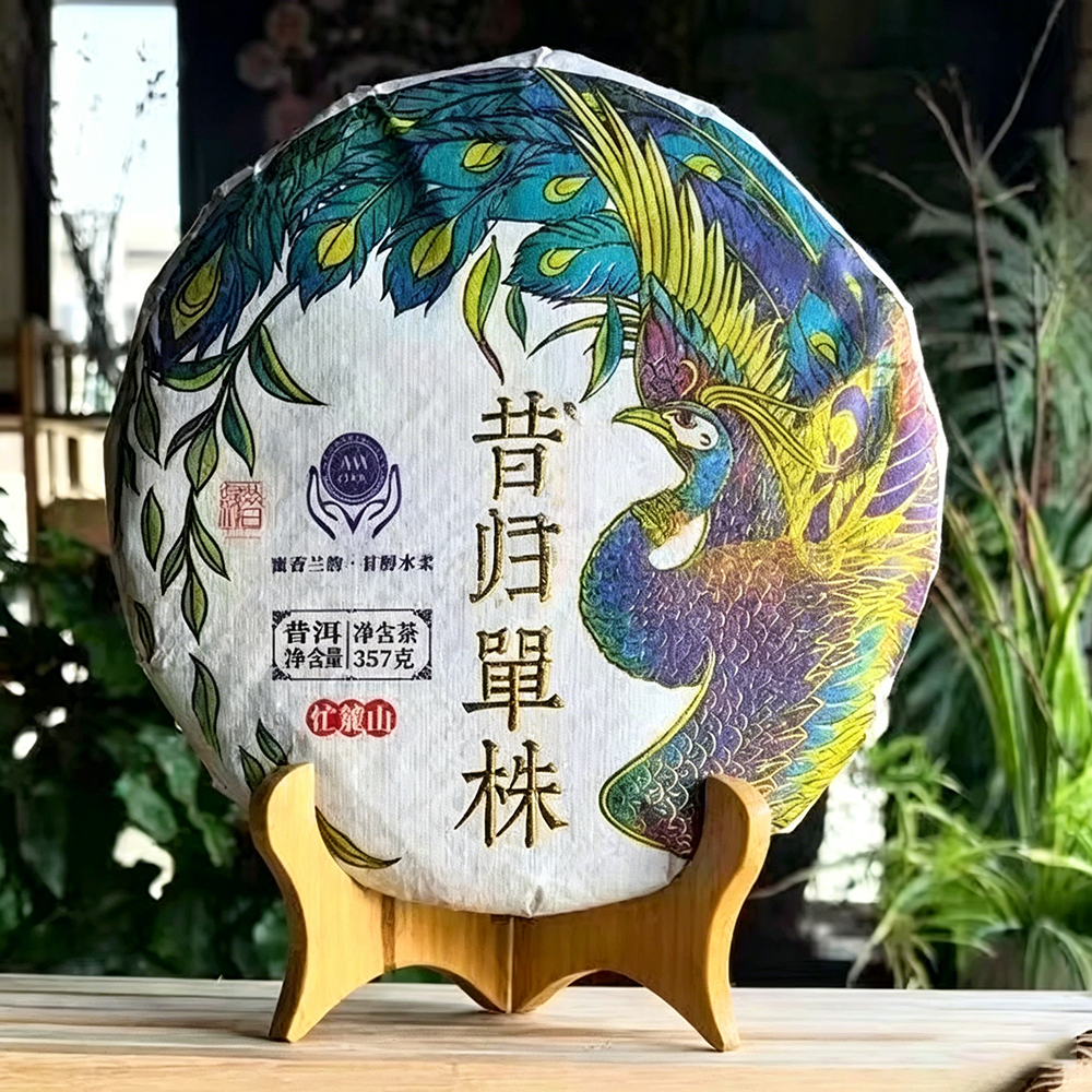 30 種類雲南ケーキモデルプーアル茶酒生プーアル小さな茶ケーキモデル休日のお土産用カスタマイズ可能なラベル