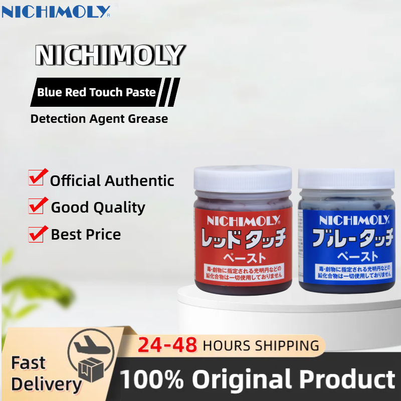 DAIZO NICHIMOLY プルシアンブルー ブルー レッド タッチペースト 高性能検出剤 グリースマーカー 工業用途用