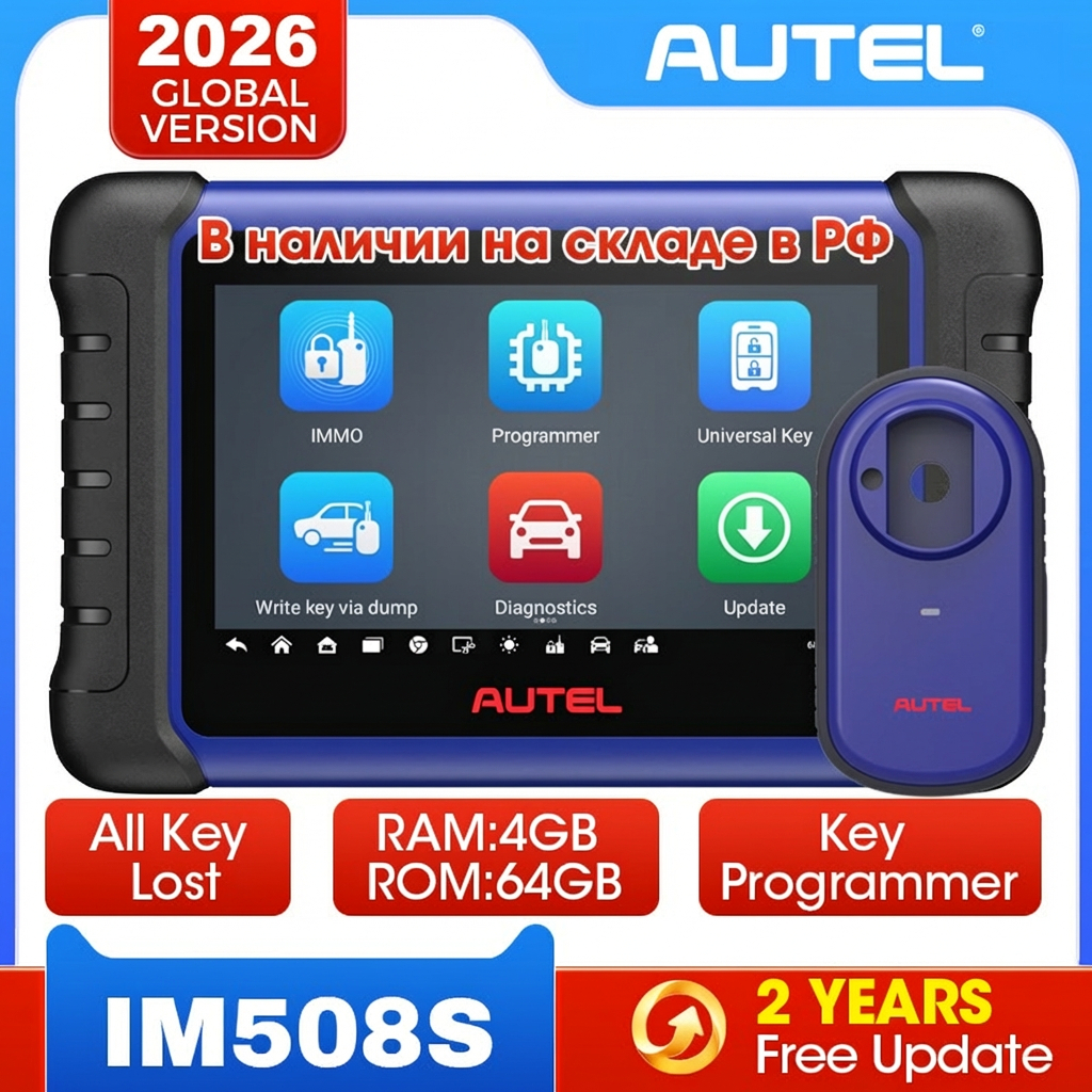 Autel MaxiIM IM508S XP400PRO IMMO プログラミング診断ツール OBD2 自動車自動車スキャナーオールインワンキープログラマー PK IM608