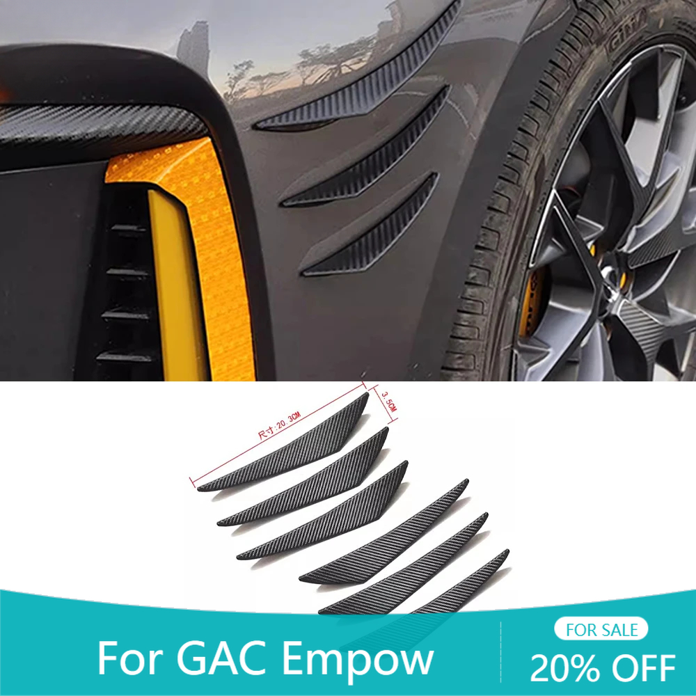カーボン車のフロントバンパーサラウンドサイド風ブレード装飾パッチフロントシャベル外観 GAC Empow アクセサリー 2022-2024