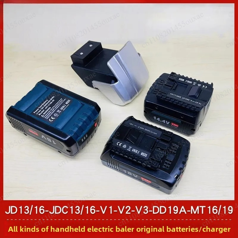 オリジナルリチウム電池 JD13/16 ポータブル電動結束機 V1 V2 V3 D19A