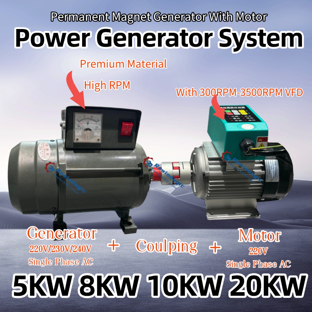 プレミアム素材 5KW 10KW 20KW 220V 単相オルタネータ高 RPM 永久磁石発電機 VFD モーター家庭用負荷