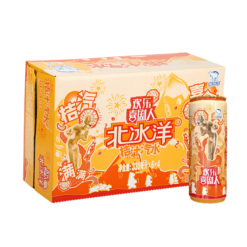 スーパーマーケットのための錫炭酸炭酸飲料 330ml フルーツ飲料卸売熱い販売