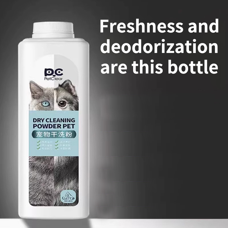 PETCLEAR 500 グラムペットドライシャンプークリーニングパウダー犬猫水なしバスパウダー犬の臭い消臭剤植物ベースのペットクリーニングパウダー