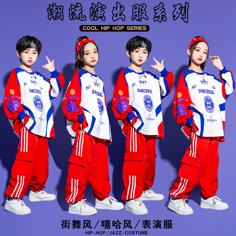 子供ヒップホップ服コントラストジョガーパンツ男の子ストリートダンス衣装女の子ストリート子供ジャズスポーツ衣装服セット