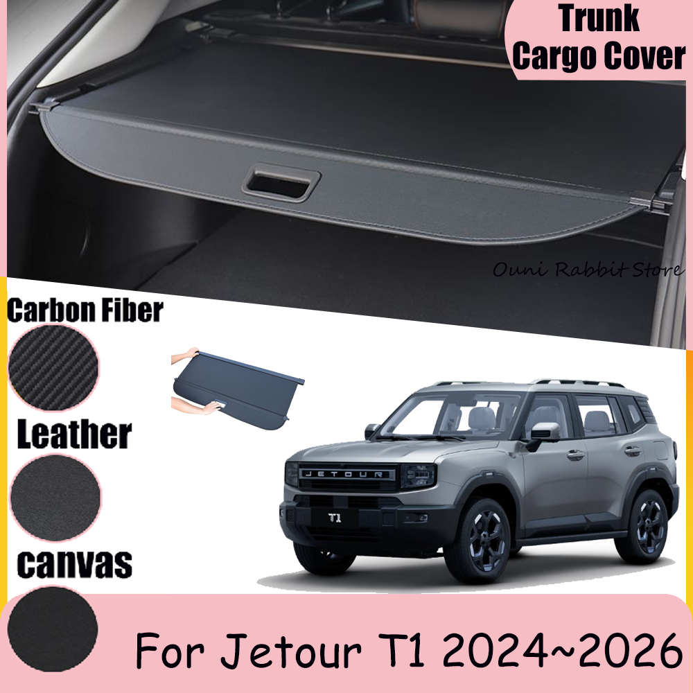 Jetour T1 2024 〜 2026 2025 車のトランクキャンバスカーゴカバープライバシー伸縮式荷物キャリア収納カーテンアクセサリー