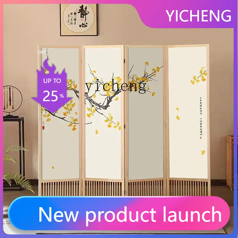 LYY 中国スクリーンパーティションリビングルーム玄関ドアオフィスティールーム屏風
