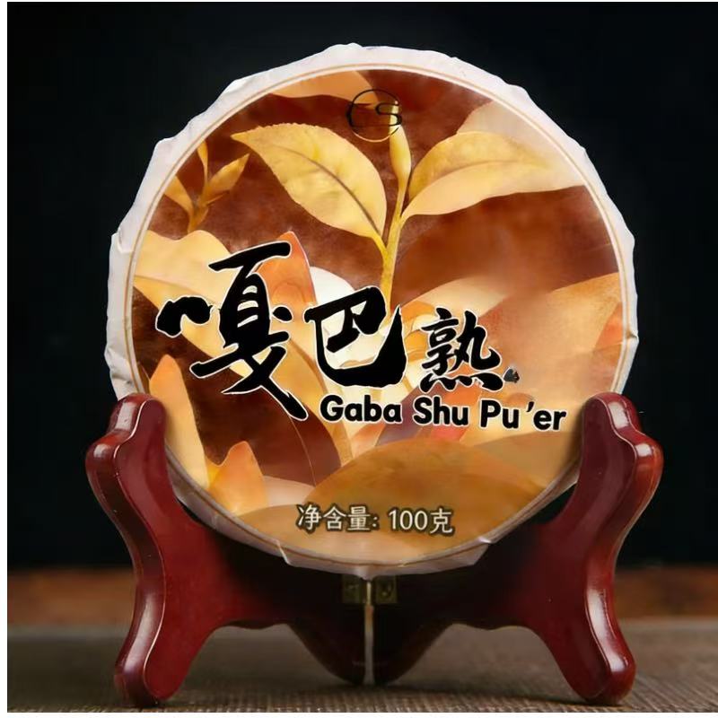 中国の特徴 GABA ウーロン/プーアル熟した生の茶ケーキ 100g の白い紙の包装袋の特別なカスタマイズ