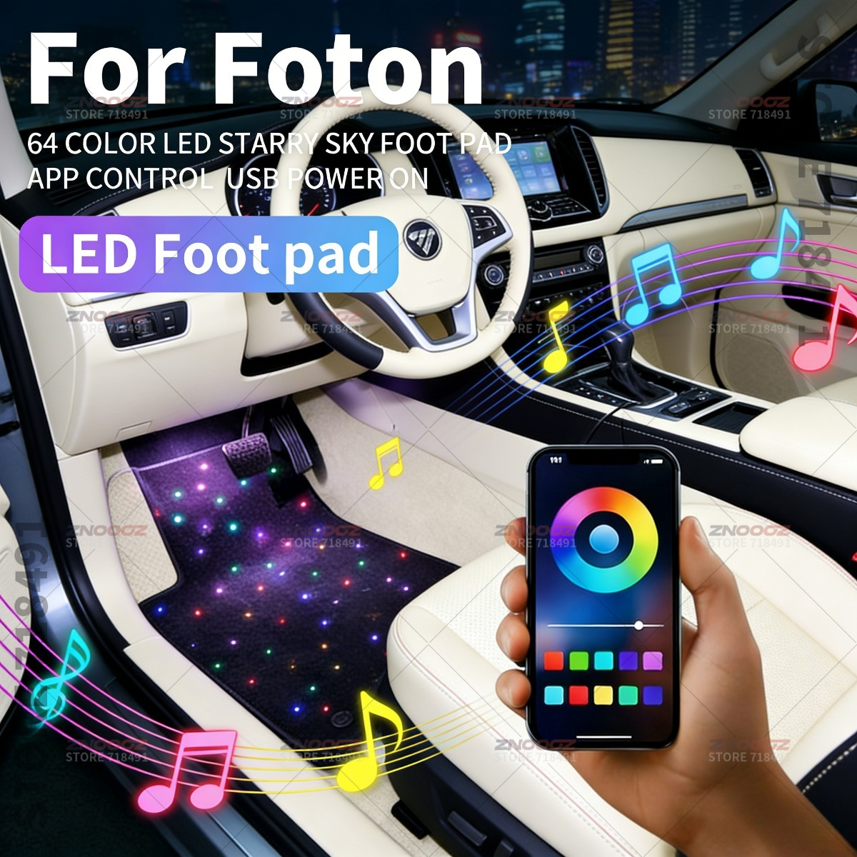 Foton Tunland AUV Aumark オーリン Auman Tourano USB 車 LED 星空フットマット DIY カットすることができます