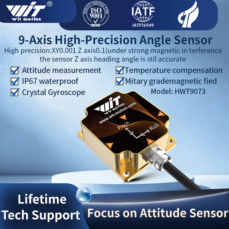 WitMotion HWT9073 AHRS 3 軸加速ジャイロオイラーポイントマグフィールド、MMC3630 マグフィールドチップ内蔵、IP67 防水