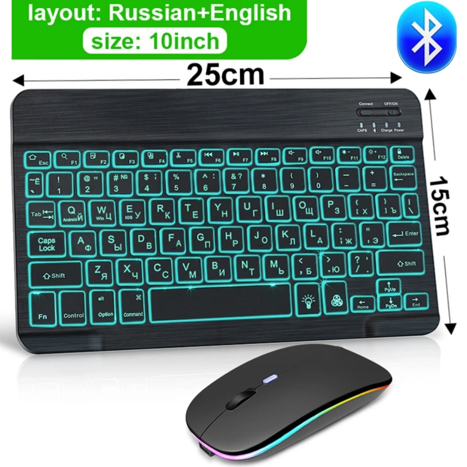 RGB Bluetooth キーボードとマウスセットミニワイヤレスキーボードとマウスキット充電式ロシアキーボード 10 インチ iPad タブレット用