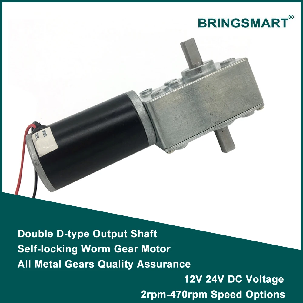 Bringsmart 12V 電動ギアモーターダブルシャフト 24V DC ウォームモーター高トルク減速機逆ギアボックスエンジンモーター A58SW31ZYS