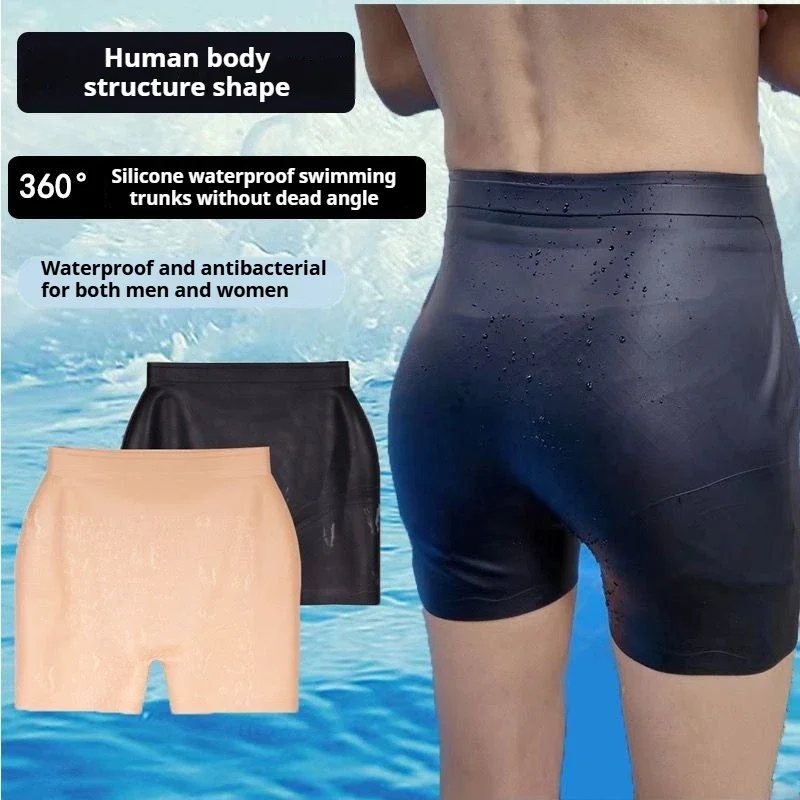 水泳パンツ シリコーン防水 メンズ レディース ラバートランクス シーサイドスイムボクサーパンツ 月経保護 サーフィン スイムショーツ