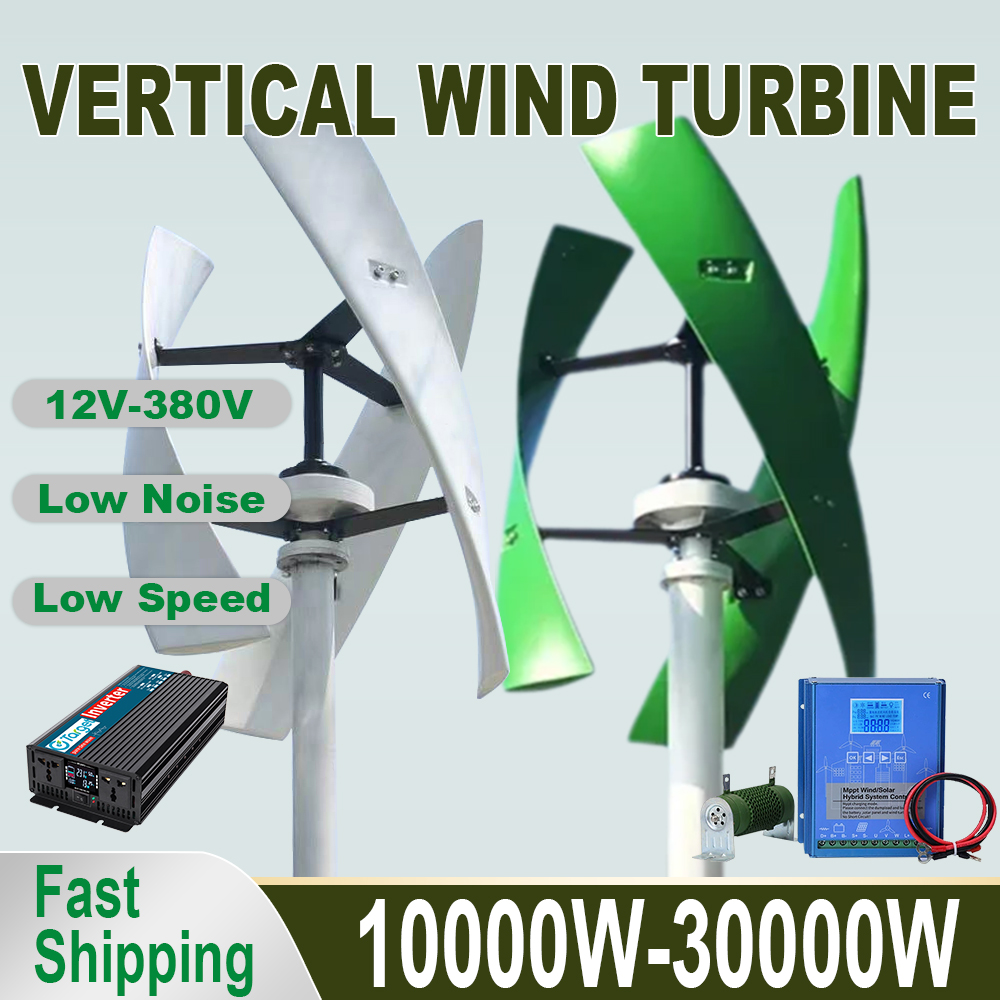 15KW 20KW 30KW 垂直家庭用風力タービン 3 ブレード 12V 24V 48V 220V 低起動風速ハイブリッドホームコントローラー