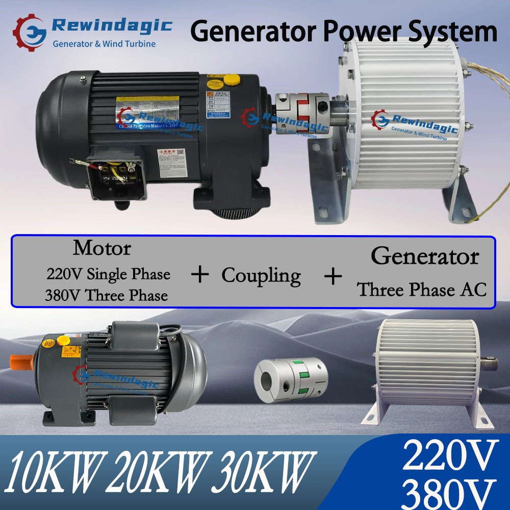 10KW-30KW 電気オルタネーター発電機ベース低 RPM 永久磁石発電機モーターレアアースタービン 220V 380V