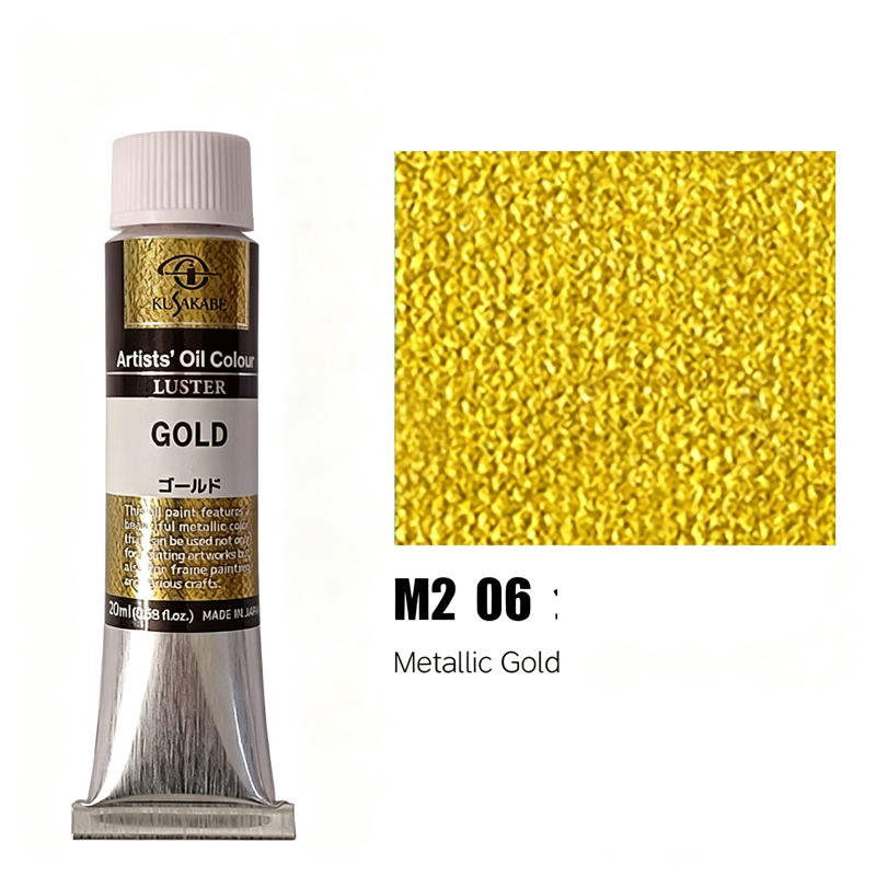 日下部 ラスターアーティスト 油絵用絵の具 20ml チューブ 日本製