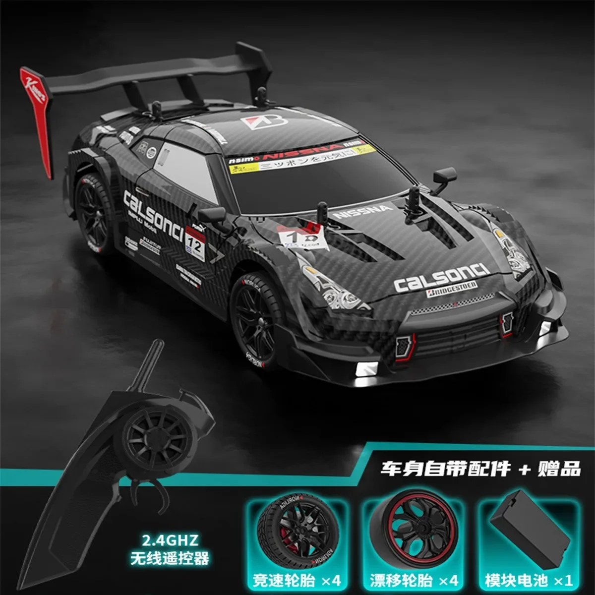 Rhino GTR V2 2.4G 4WD オフロード ドリフト レーシング RC カー 子供用 - 電子ホビー玩具