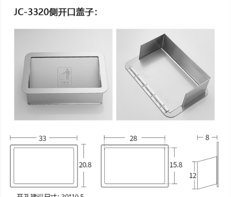 304 ステンレス鋼壁側取り付けキッチンバスキャビネットフラッシュ内蔵ヒンジ付きフラップカバーゴミ箱ゴミシュート