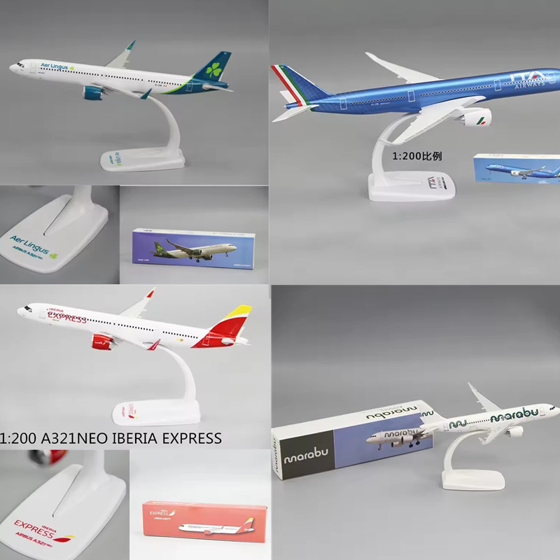 1:200 スケール A320NEO マラブ A321NEO スペイン イベリア急行/アイルランド A321NEO / A350-900 イタリア航空飛行機モデル航空機ディスプレイ