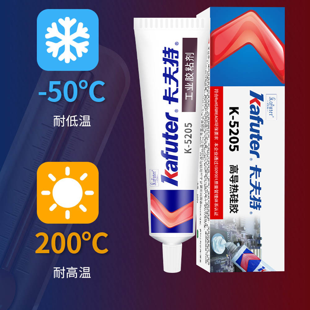1 個 Kafuter K-5205 LED 熱伝導性シリコーン CPU 接着剤熱シリカ接着剤接着剤シリコンゴムゲル
